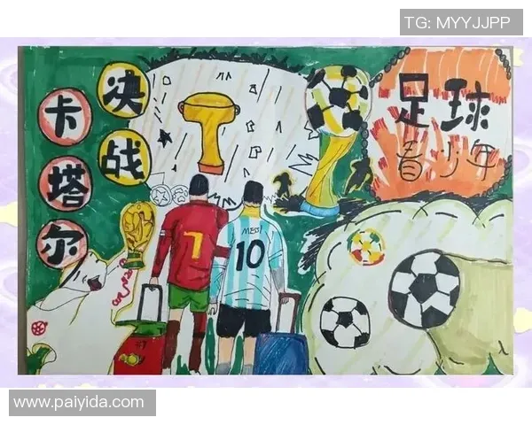 [中超]京鲁大战再现大比分